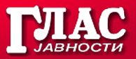 www.glas-javnosti.co.yu